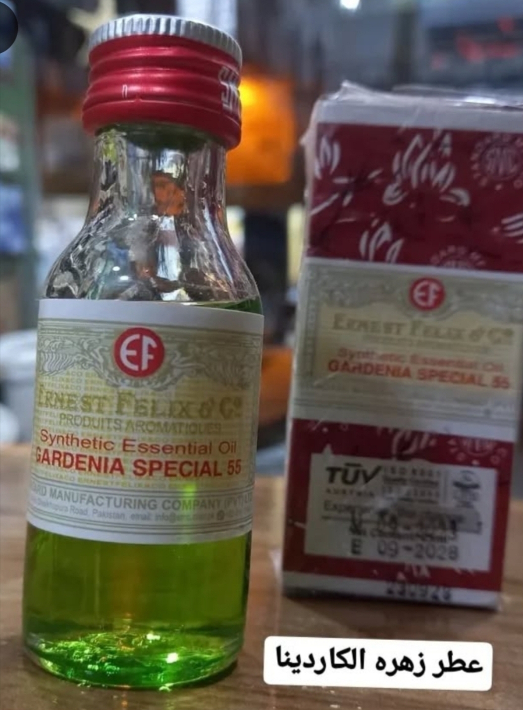 عطر عرفانی و درمانی خوشبو لاهوری گل گاردینیا