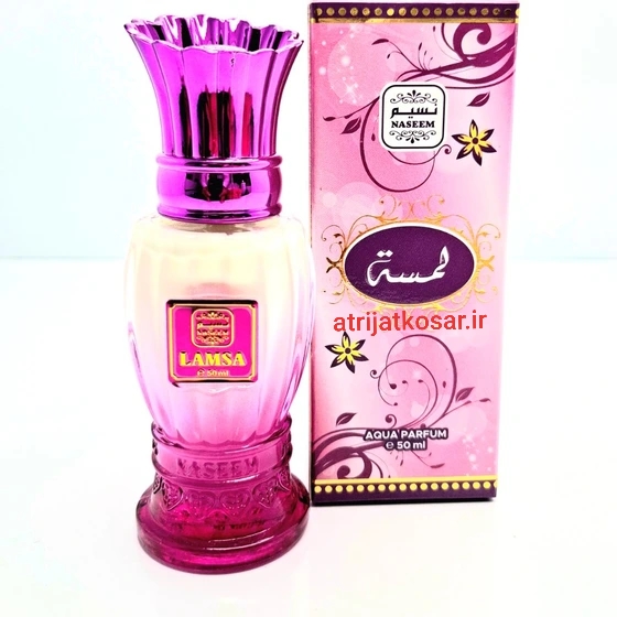 ادکلن شیری بدن لمسه شرکت نسیم 50 میل